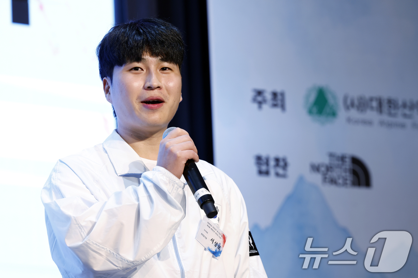 (서울=뉴스1) 박정호 기자 = 서성보 스포츠클라이밍 국가대표팀 전력분석관이 10일 오후 서울시 송파구 올림픽로 올림픽파크텔 올림피아홀에서 열린 제20회 아이치-나고야 아시안게임 …