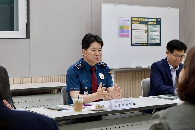 이승협 경기북부경찰청장, 소방·젠더폭력대응단 찾아 협력 논의