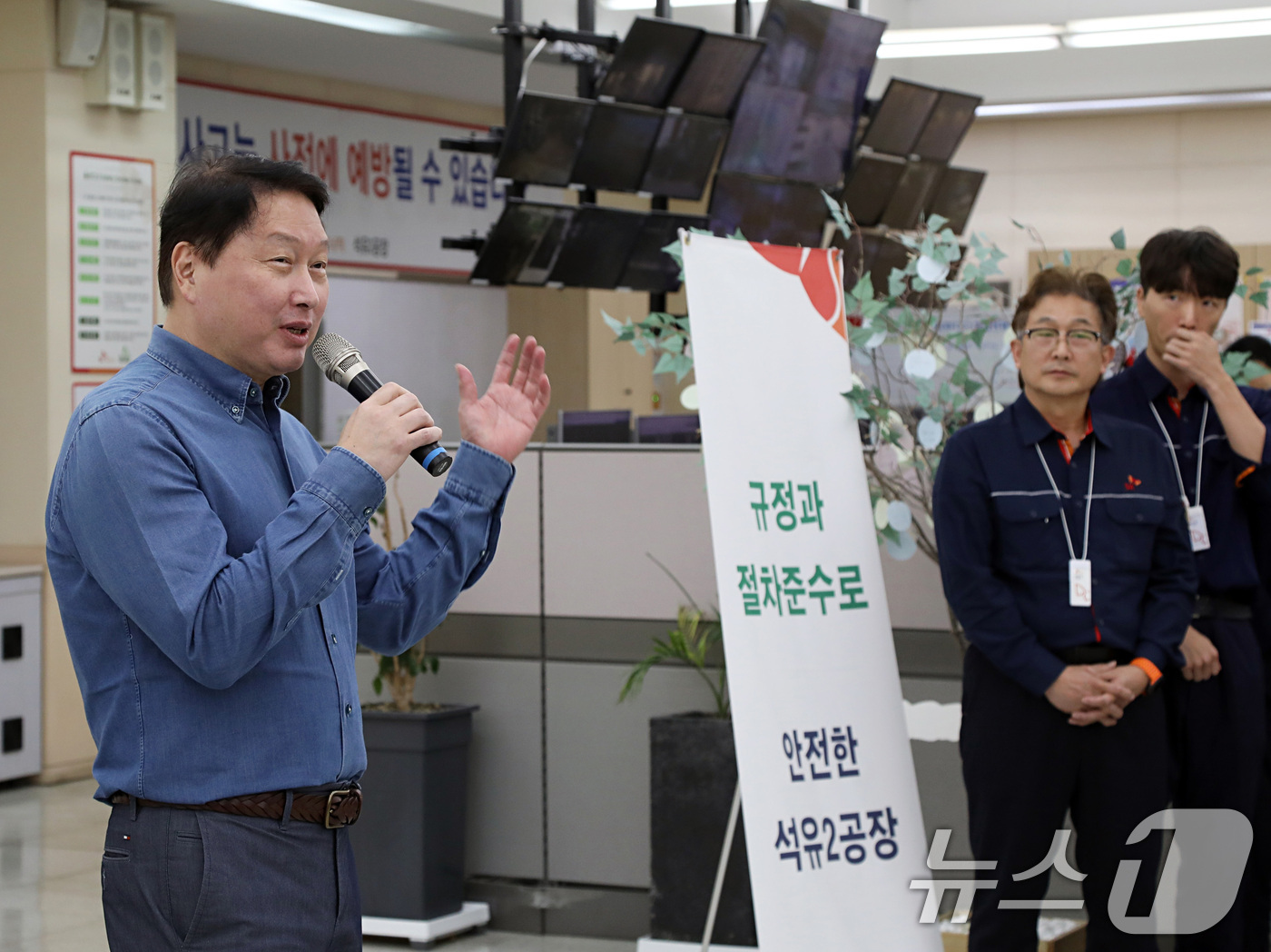 (서울=뉴스1) 박지혜 기자 = 최태원 SK그룹 회장이 10일 울산 남구 SK이노베이션 울산CLX에서 현장경영(MBWA)을 진행하며 직원들을 격려하고 있다. (SK그룹 제공. 재판 …