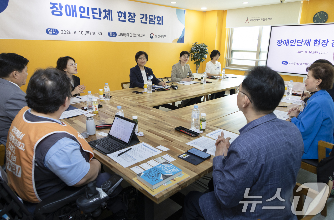 (서울=뉴스1) 박지혜 기자 = 정은경 보건복지부 장관이 10일 서울 은평구 서부장애인종합복지관에서 열린 장애인단체 현장 간담회에 참석해 인사말을 하고 있다. (보건복지부 제공. …