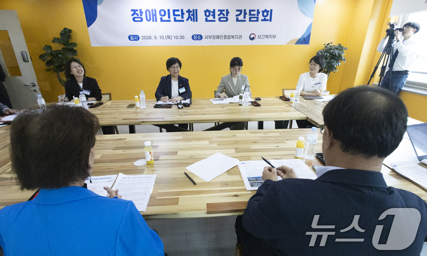(서울=뉴스1) 박지혜 기자 = 정은경 보건복지부 장관이 10일 서울 은평구 서부장애인종합복지관에서 열린 장애인단체 현장 간담회에 참석해 인사말을 하고 있다. (보건복지부 제공. …