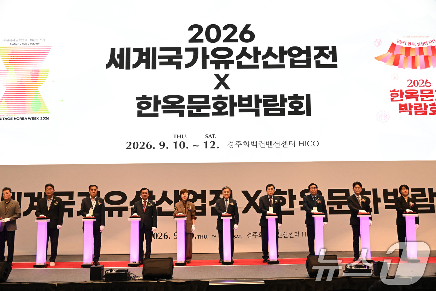 (서울=뉴스1) 박지혜 기자 = 허민 국가유산청장이 10일 오후 경북 경주화백컨벤션센터(HICO)에서 열린 국내 최대 국가유산 산업 박람회 ‘2026 세계국가유산산업전’ 개막식에서 …