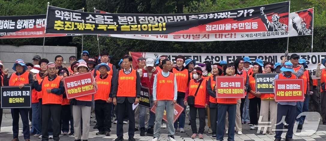 본문 이미지 - 강원 삼척시 도계읍새마을협의회를 비롯한 삼척지역 단체들이 10일 태백시청에서 청정 스마트 축산산업단지 조성을 반대하는 입장을 밝히고 있다. (독자 제공. 재판매 및 DB금지) 2026.9.10/뉴스1