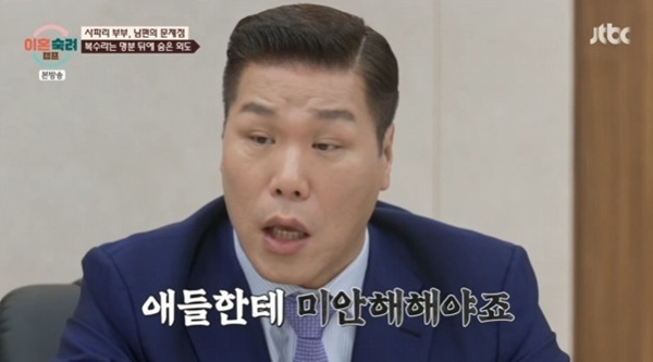 '이숙캠' 서장훈 "애들은 무슨 죄!"…사파리 부부에 분노 [RE:TV]
