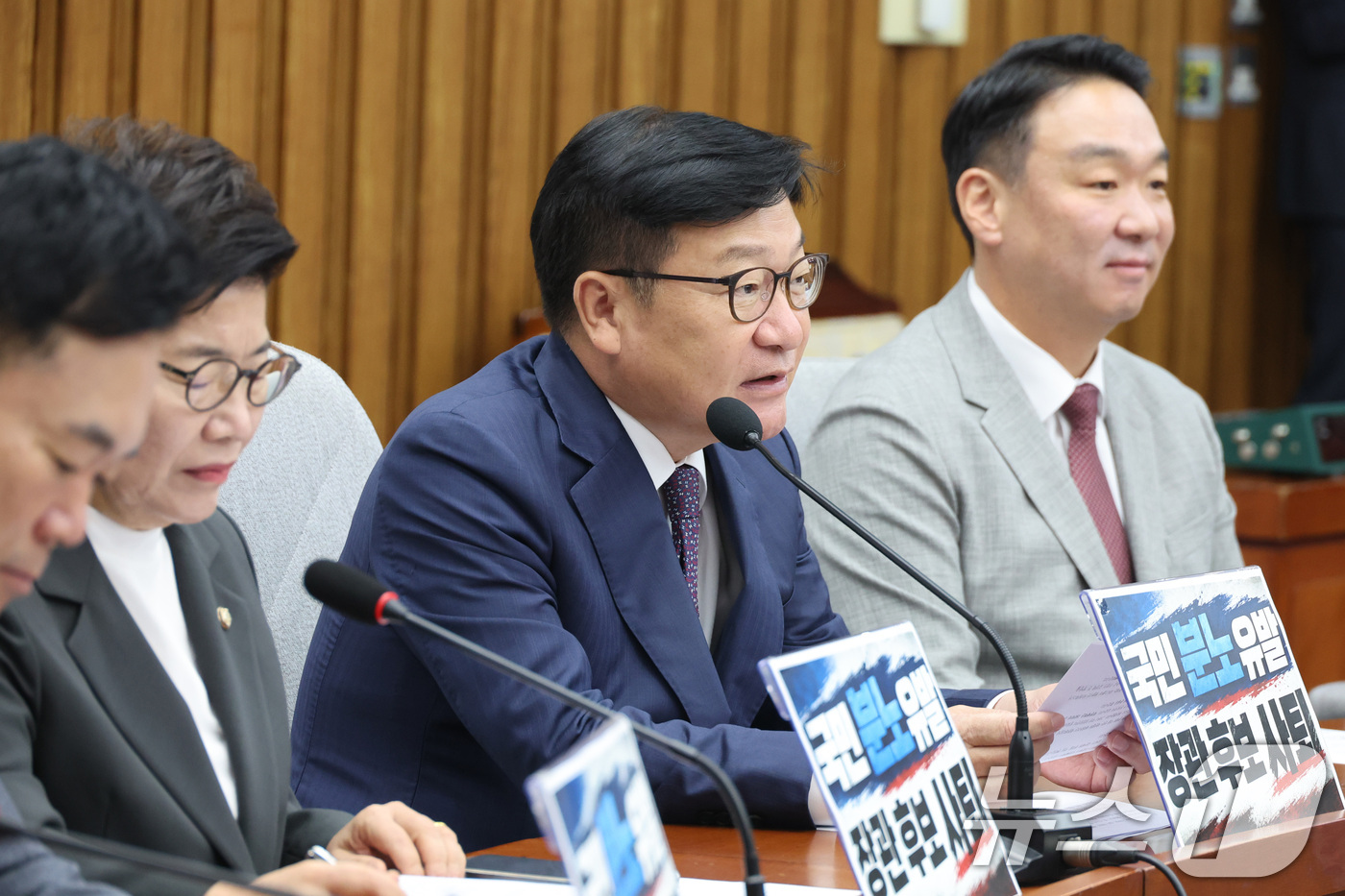 (서울=뉴스1) 신웅수 기자 = 정점식 국민의힘 원내대표가 11일 서울 여의도 국회에서 열린 원내대책회의에서 발언하고 있다. 2026.9.11/뉴스1