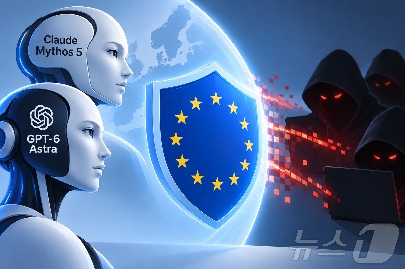 본문 이미지 - EU, 사이버방어에 최강 AI 투입…클로드·아스트라 직접 쓴다(챗GPT가 생성한 이미지)2026.09.11ⓒ 뉴스1
