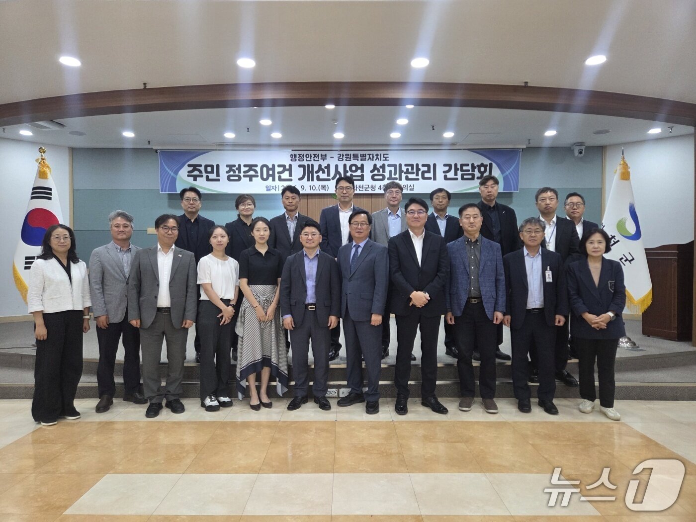 본문 이미지 - 지방소멸대응 성과 점검 간담회.(농협 강원본부 제공. 재판매 및 DB금지)/뉴스1