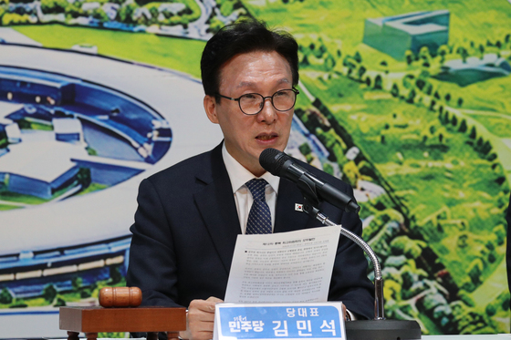 민주-혁신, 김민석 '경쟁력' 언급에 통합·연대 둘러싼 신경전 격화
