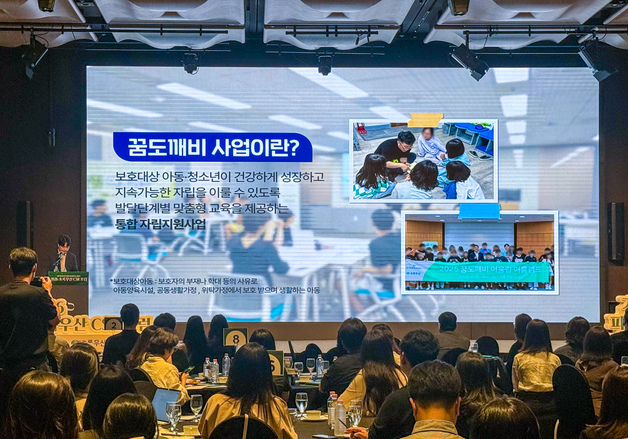 교보생명, 보호대상아동 514명 자립 지원…'꿈도깨비' 6년째 운영