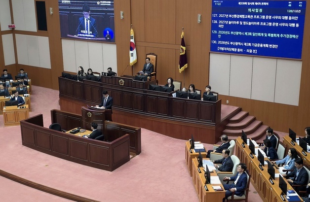 부산시·교육청 추경안 시의회 통과…동백전 예산 300억 삭감