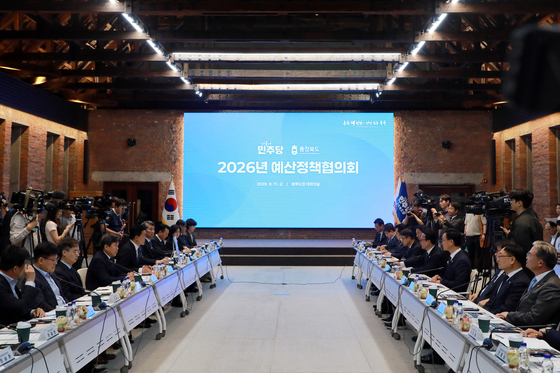 민주당, 충북도 예산정책협의회