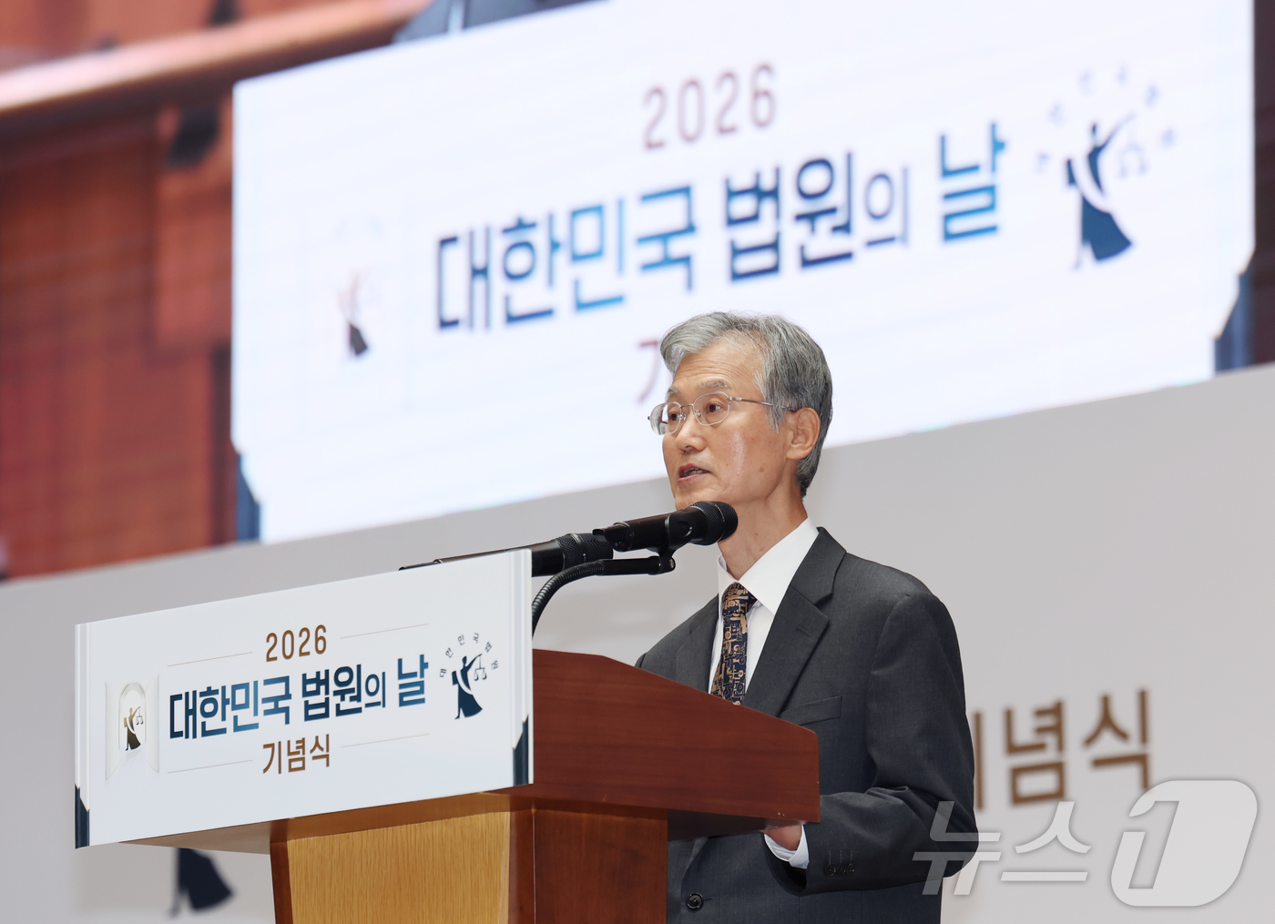 (서울=뉴스1) 김민지 기자 = 조희대 대법원장이 11일 서울 서초구 대법원에서 열린 제12회 대한민국 법원의 날 기념식에서 기념사를 하고 있다. 2026.9.11/뉴스1