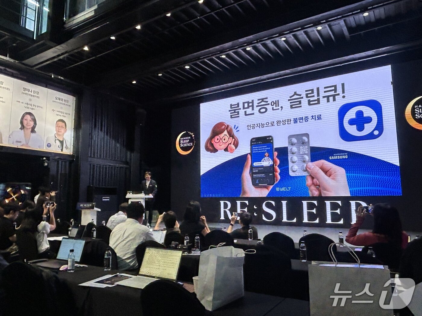 본문 이미지 - 9일 서울 강남구 SJ 쿤스트할레에서 한독이 주최한 수면 비즈니스 발표 미디어 세션에서 강성지 대표가 발표하고 있다. 2026.9.9 ⓒ 뉴스1 문대현 기자 