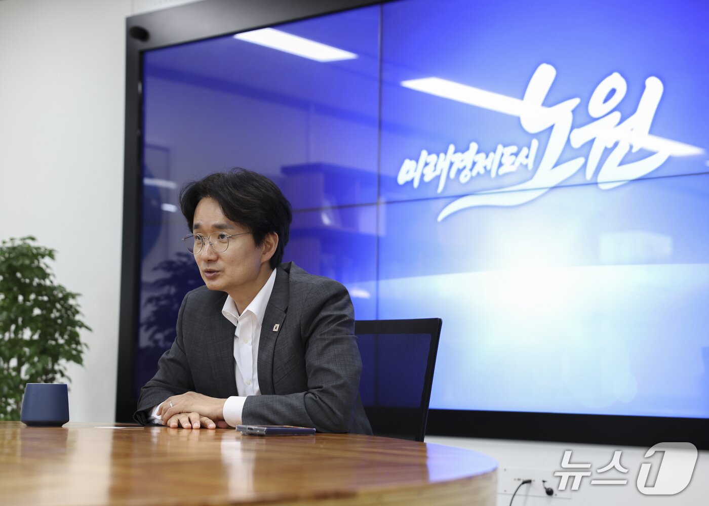 본문 이미지 - 서준오 노원구청장이 지난 9일 뉴스1과 인터뷰를 하는 모습