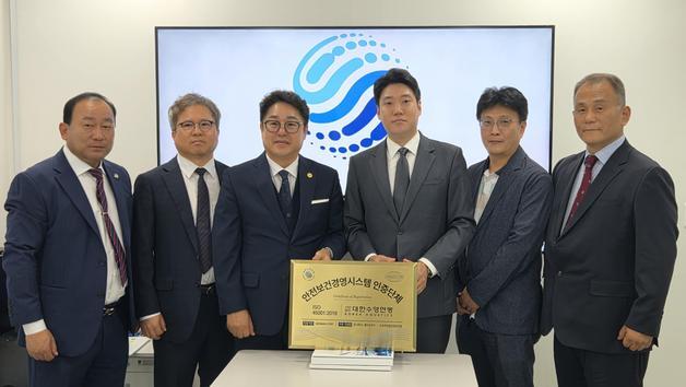 수영연맹, 체육단체 첫 국제표준 안전보건경영 'ISO 45001' 인증