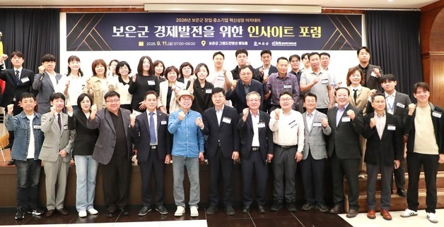 보은군·기업인협·충북과학기술혁신원 상호 협력 업무협약