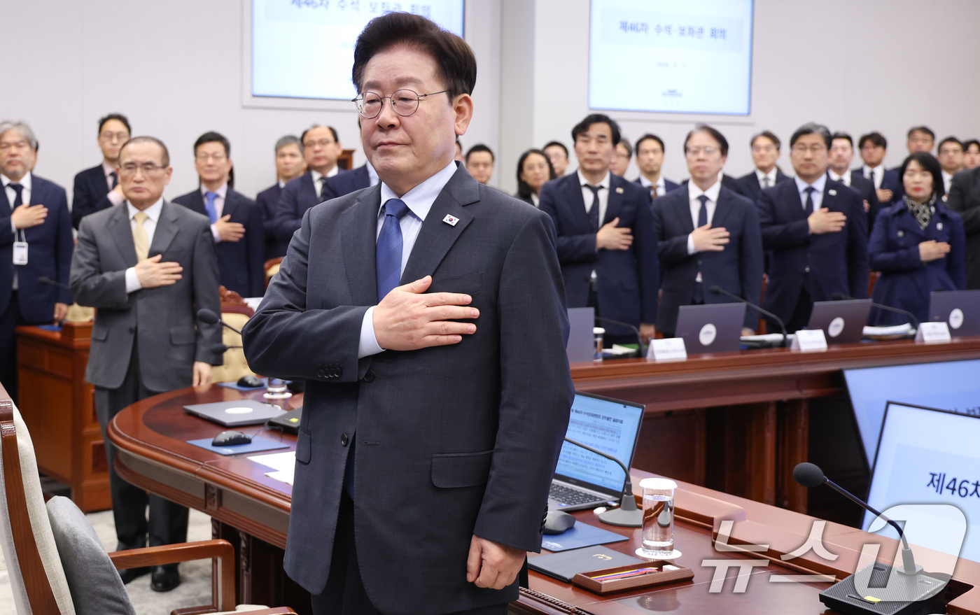 (서울=뉴스1) 허경 기자 = 이재명 대통령이 11일 청와대에서 열린 수석보좌관회의에서 국민의례를 하고 있다. 2026.9.11/뉴스1