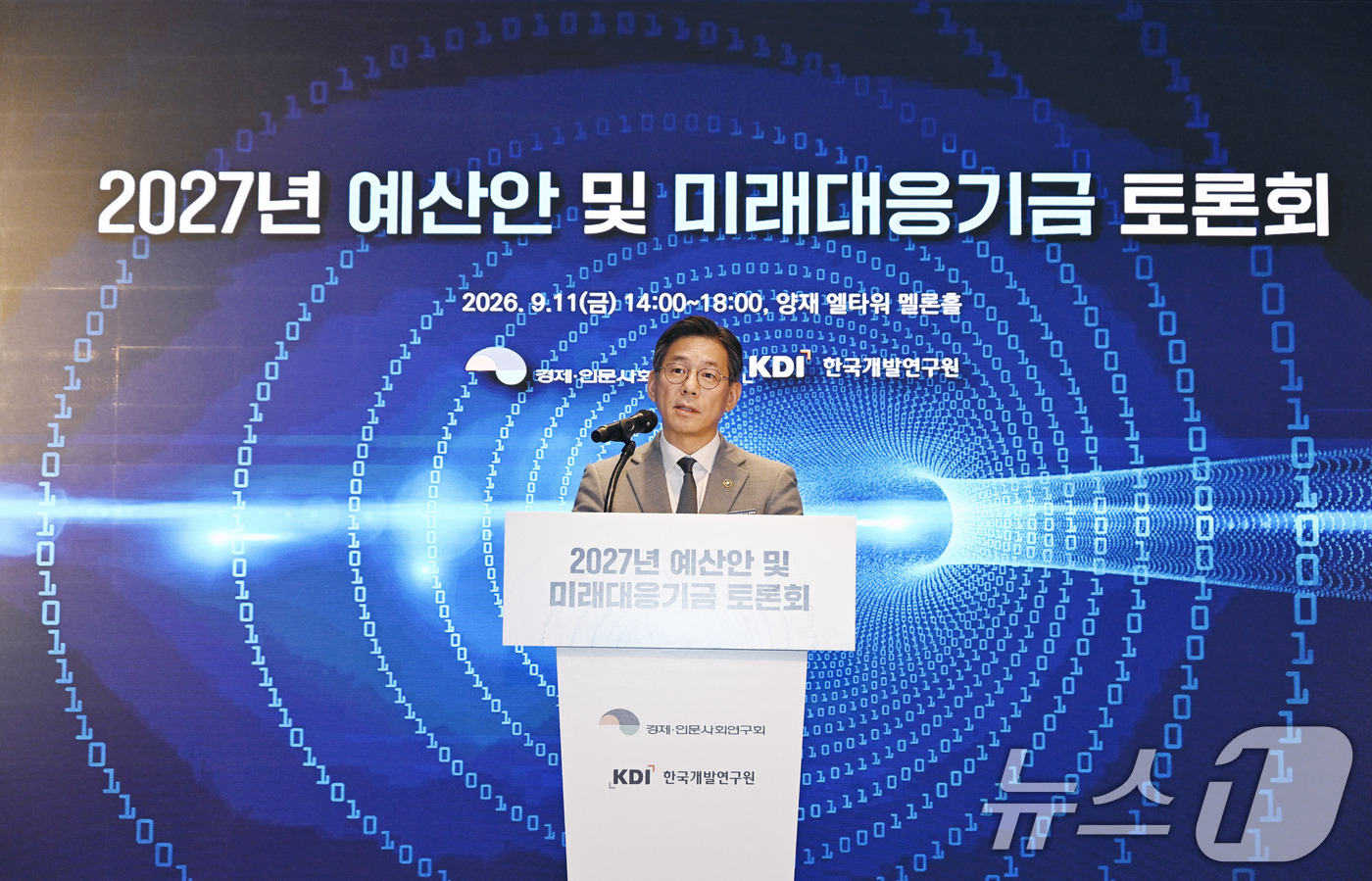 (서울=뉴스1) = 조용범 기획예산처 차관이 11일 오후 서울 서초구 엘타워에서 열린 '2027년 예산안 및 미래대응기금 토론회'에서 축사하고 있다. (기획예산처 제공. 재판매 및 …