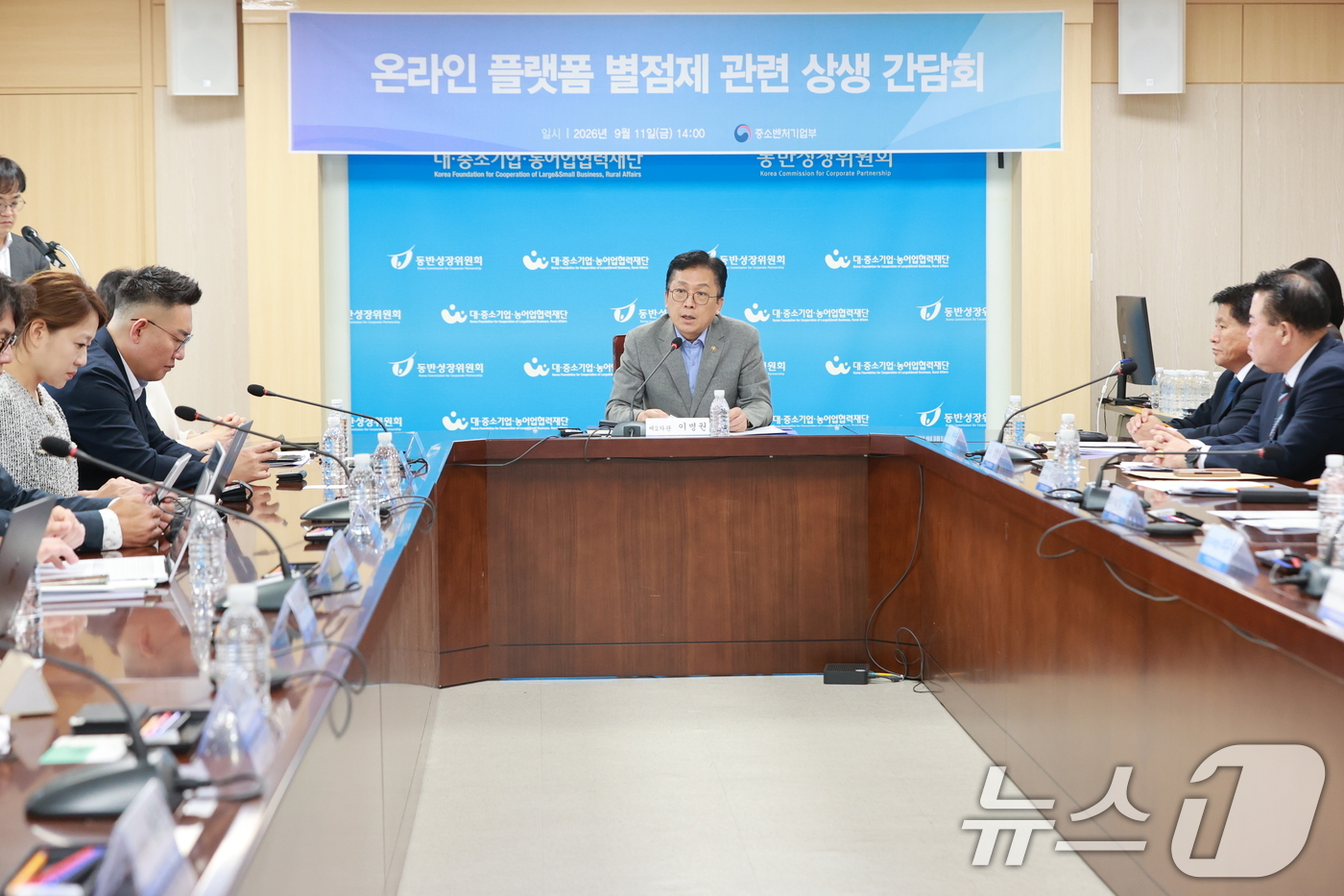 (서울=뉴스1) = 이병권 중소벤처기업부 제2차관이 11일 서울 중구 대중소기업농어업협력재단에서 열린 '온라인플랫폼 별점제 관련 상생 간담회'에서 인사말을 하고 있다. (중소벤처기 …