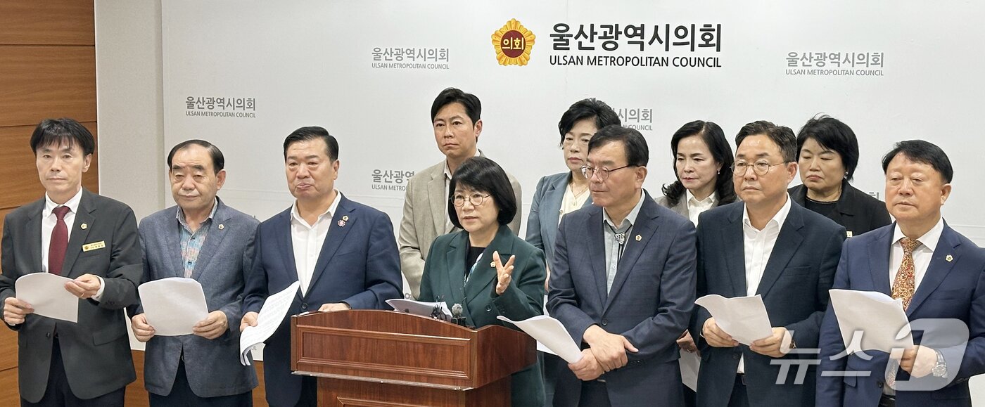 본문 이미지 - 이영해 울산시의회 의장을 비롯한 시의원들이 11일 울산시의회 프레스센터에서 기자회견을 하고 있다. 2026.09.11 ⓒ 뉴스1 조민주 기자