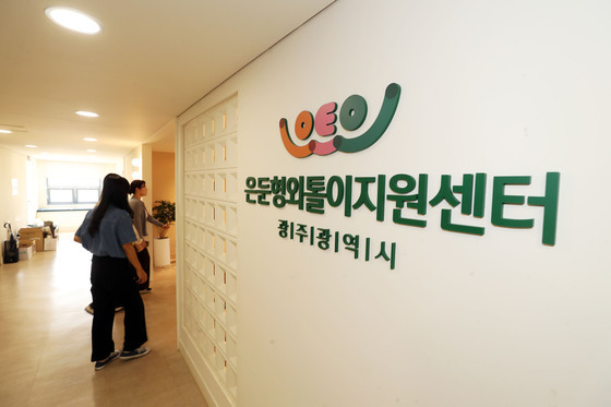 "강요 않고 기다려 주시니 감사"…은둔·고립 청년들 마음을 열다