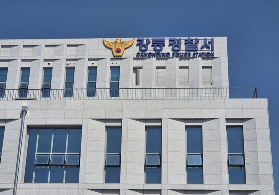 '추석의 비극' 금전 문제 다투다 옛 연인 살해…70대 남성 긴급체포