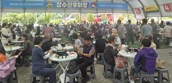북적이는 제20회 장수 한우랑 사과랑 축제