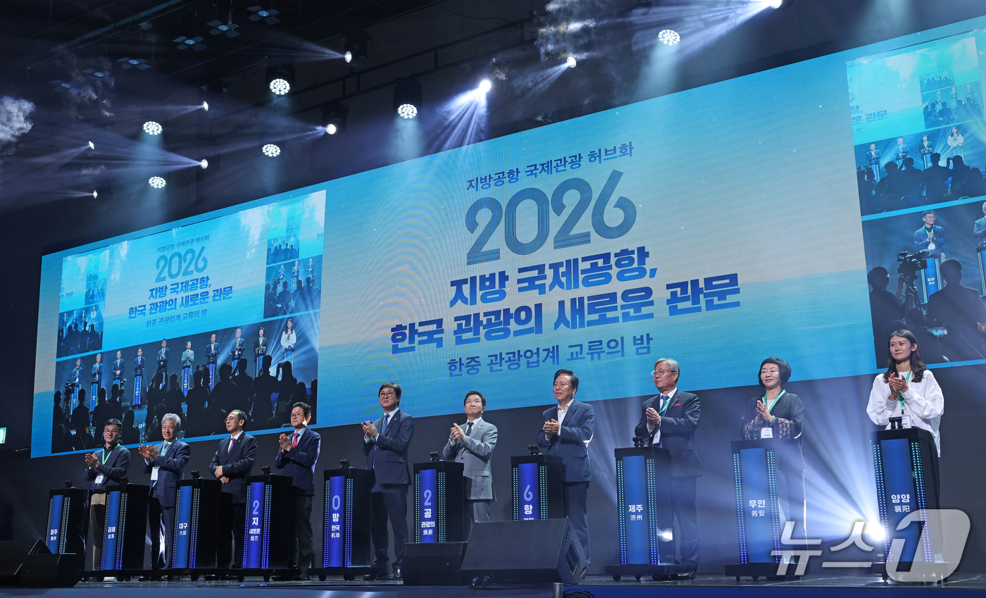 (서울=뉴스1) = 최휘영 문화체육관광부 장관이 11일 경북 안동국제컨벤션센터에서 열린 한중 관광업계 교류의 밤 행사에 참석해 지방공항 연계 지역관광활성화 세리머니를 하고 있다. …