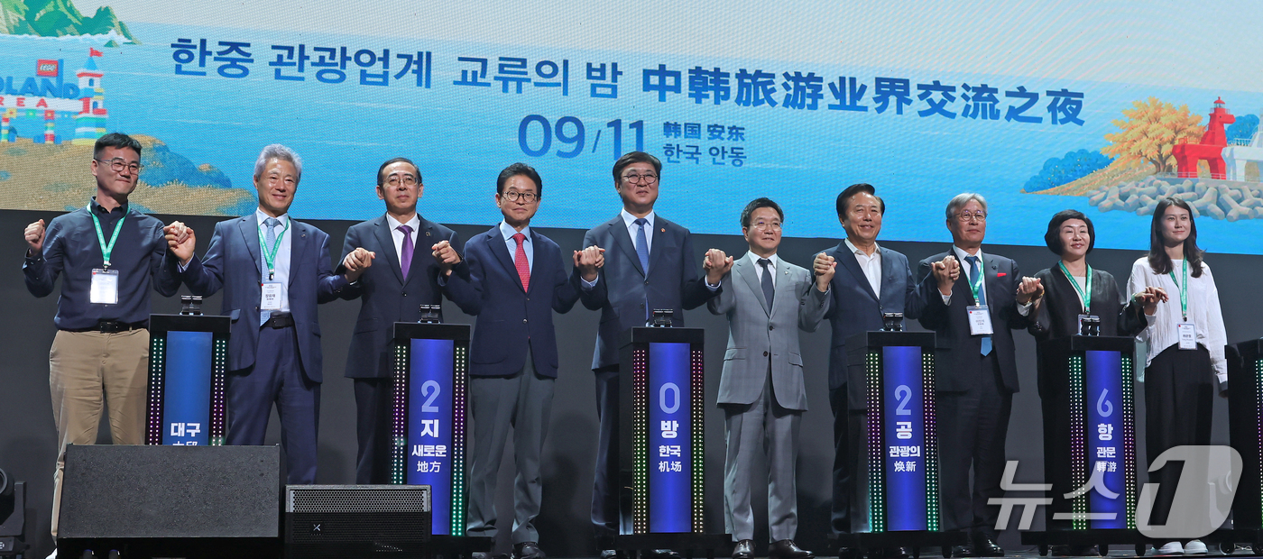 (서울=뉴스1) = 최휘영 문화체육관광부 장관이 11일 경북 안동국제컨벤션센터에서 열린 한중 관광업계 교류의 밤 행사에 참석해 지방공항 연계 지역관광활성화 세리머니를 하고 있다. …