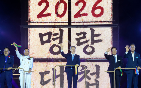 명량대첩축제 개막식