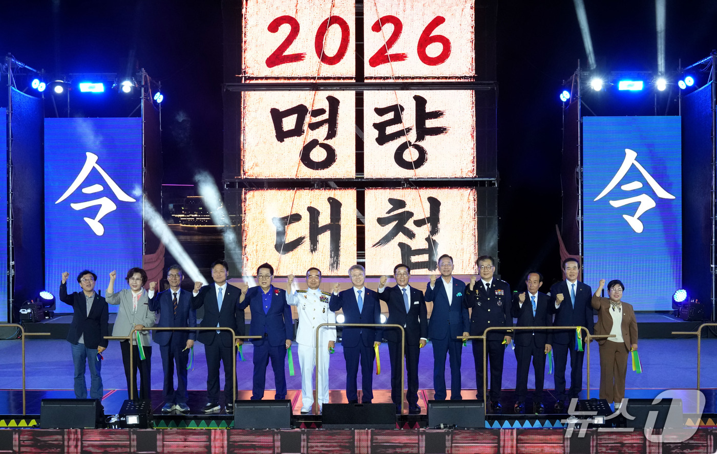 (전남광주=뉴스1) 전원 기자 = 민형배 전남광주통합특별시장이 11일 진도 녹진관광지에서 열린 ‘2026 명량대첩축제 개막식’에 참석, 주요내빈들과 기념 촬영을 하고 있다. (전남 …