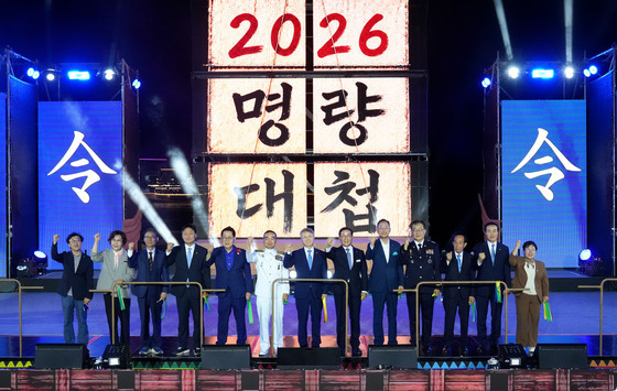 2026 명량대첩축제 개막식