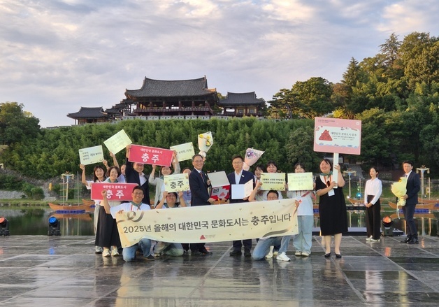 충주시, 내달 시청 현관에 '올해의 문화도시' 현판 공개