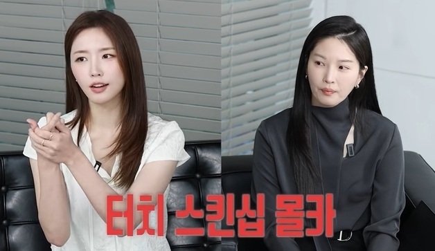 "스타킹 빨고 모닝콜" "치마 속 몰카"…류이서·성해은 '승무원 시절' 폭로