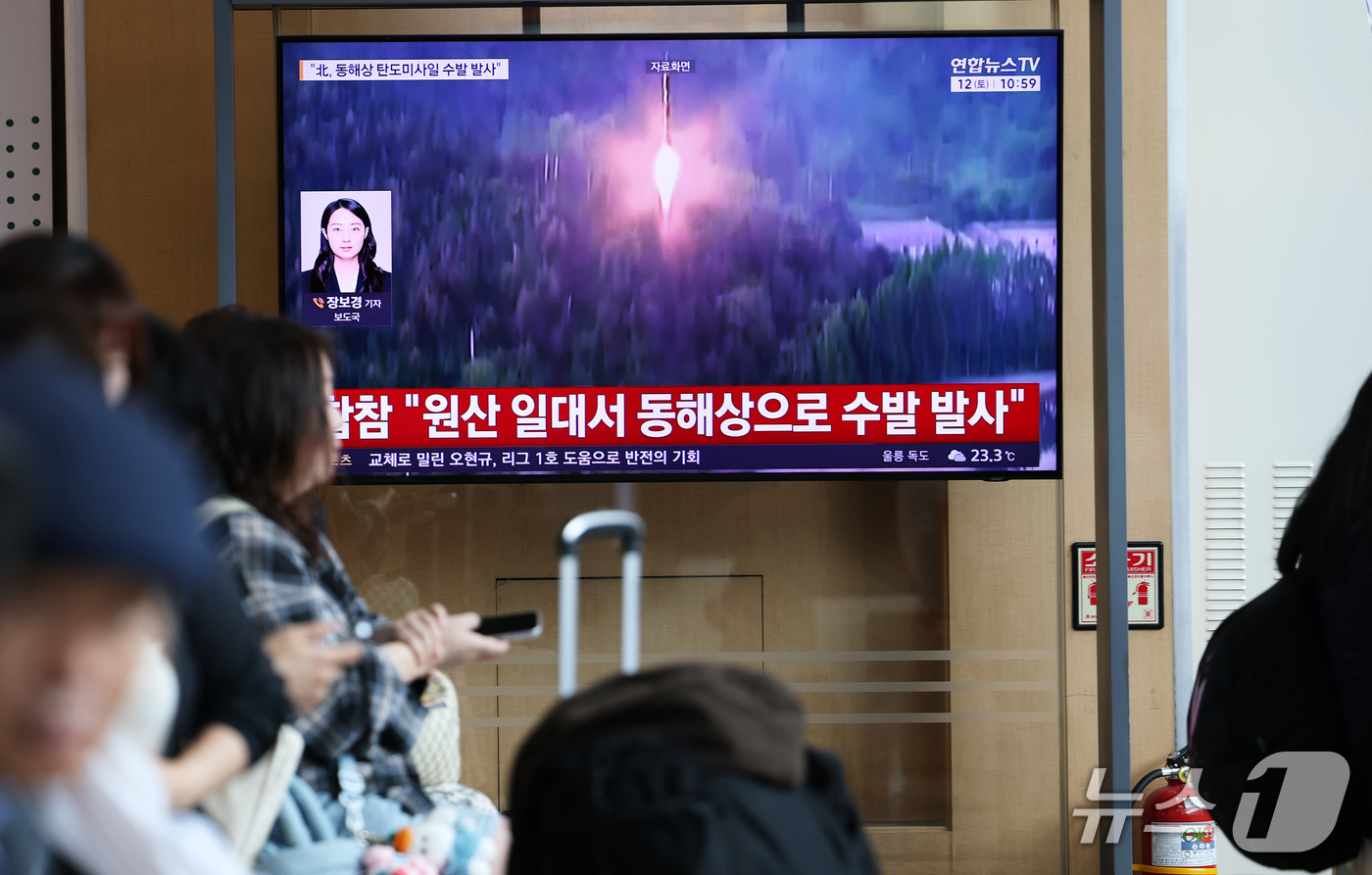 (서울=뉴스1) 오대일 기자 = 12일 서울역 대합실에서 시민들이 북한의 탄도미사일 발사 관련 뉴스를 시청하고 있다.합동참모본부에 따르면 북한은 이날 오전 5시 20분쯤부터 강원도 …