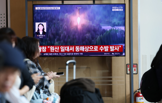 北, 동해상에서 23일 만에 탄도미사일 도발