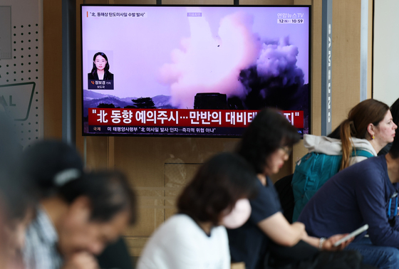 북한, 한미일 연합훈련 끝나자 탄도미사일 발사