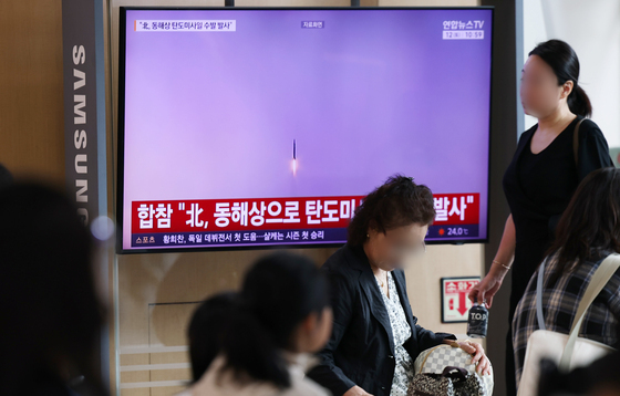 북한, 23일 만에 탄도미사일 도발 재개