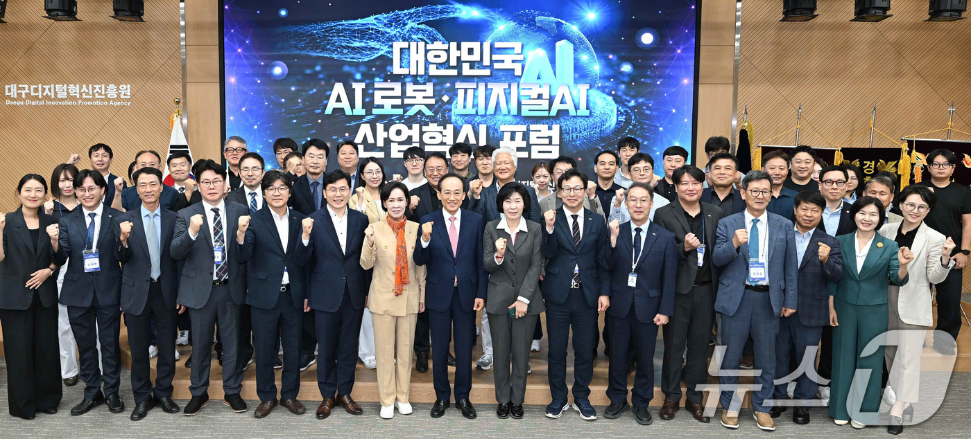(대구=뉴스1) 공정식 기자 = 지난 11일 대구 수성구 알파시티 대구디지털혁신진흥원에서 열린 '대한민국 AI·로봇-피지컬AI 산업혁신 포럼'에서 추경호 대구시장, 이인선 국민의힘 …