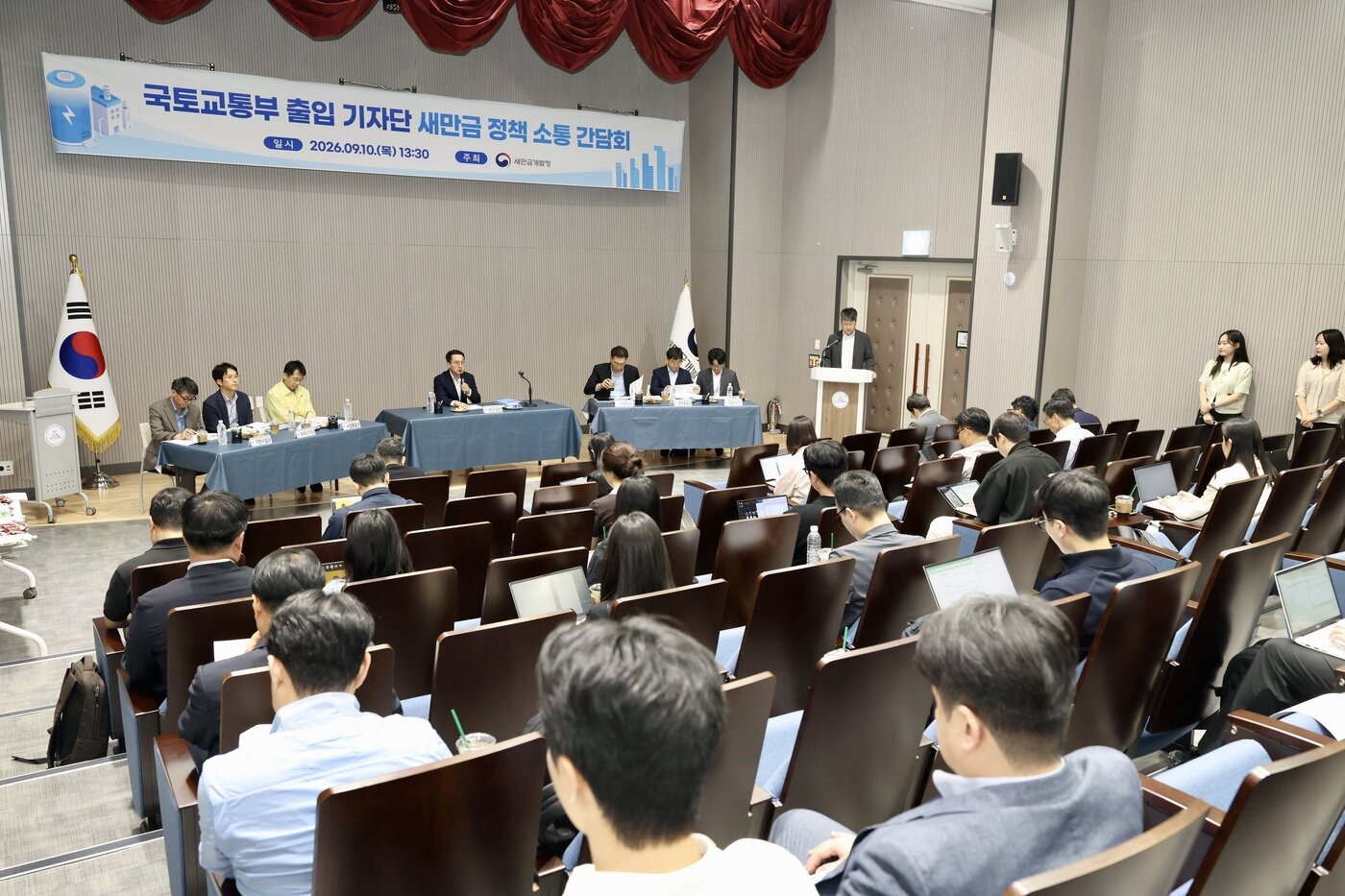 본문 이미지 - 10일 전북 부안에서 열린 새만금개발청 정책소통 간담회 모습.(새만금개발청 제공)ⓒ 뉴스1
