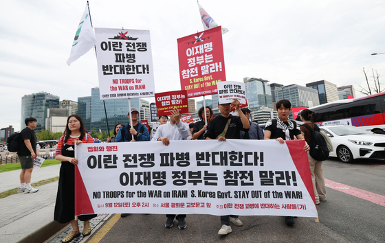 "이재명 정부는 참전 말라!"