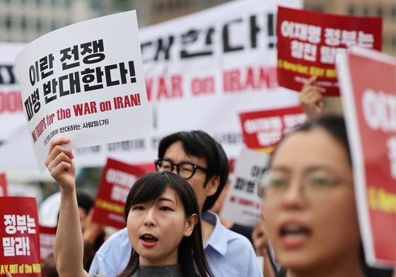 '파병 반대' 피켓 들고 청와대로