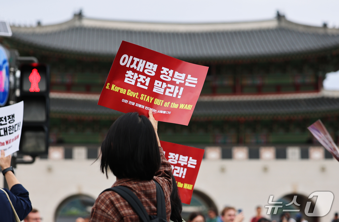 (서울=뉴스1) 오대일 기자 = 12일 서울 종로구 경복궁 앞에서 '이란 전쟁 파병 반대, 이재명 정부는 참전 말라’ 집회 참가자들이 청와대 방향으로 행진하며 파병 반대 구호를 외 …