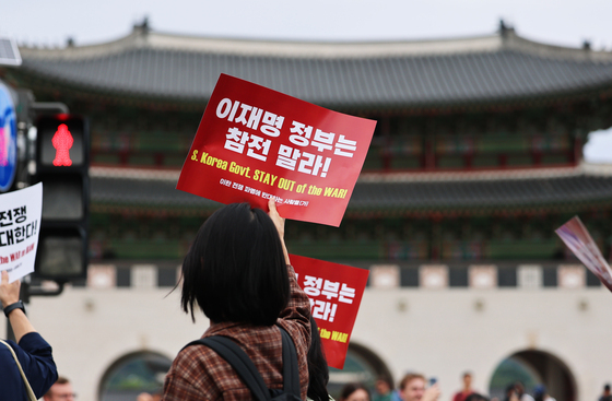 '호르무즈 파병' 레드카드