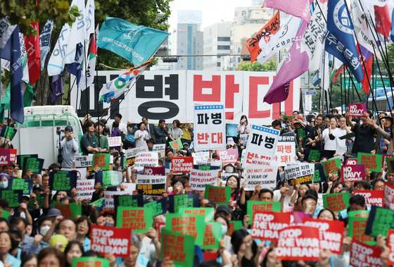 "호르무즈 파병 논의 중단하라"…정부 고심 속 540개 시민단체 도심 대행진