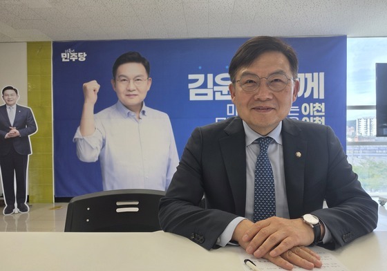 김윤 의원 "산업·시민 삶 조화 이루는 '정주도시 이천' 만들겠다"