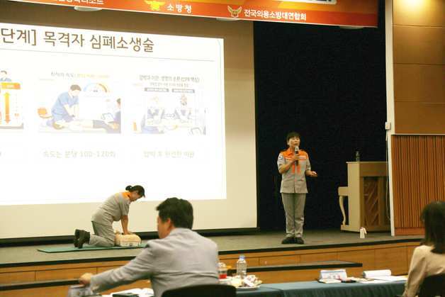 충남 의용소방대, 전국 심폐소생술 강의 경연대회서 우수·장려상