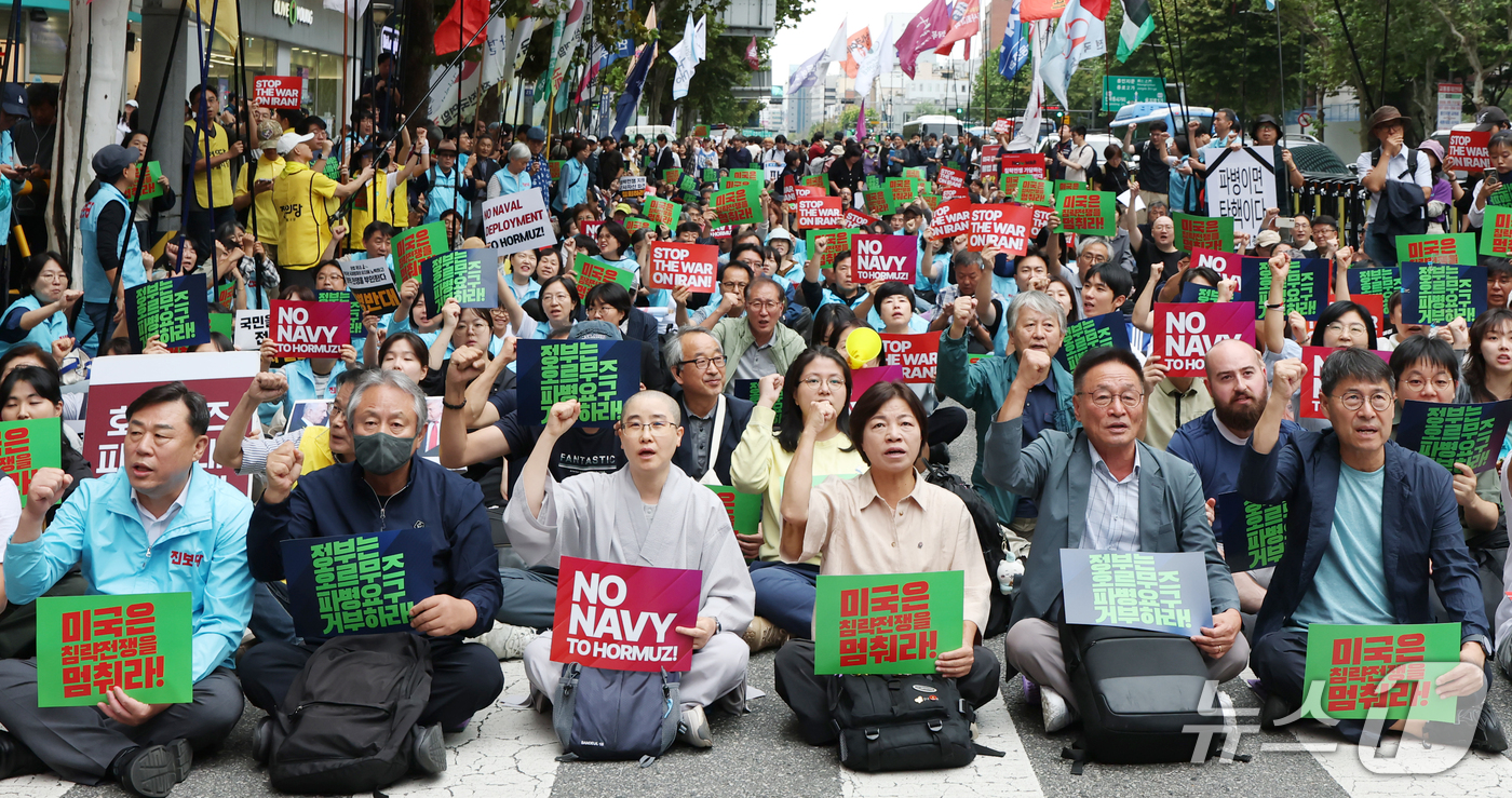(서울=뉴스1) 김민지 기자 = 침략전쟁규탄파병반대평화행동 등 시민단체 회원들이 12일 서울 종로구 광화문 일대에서 열린 미국은 침략전쟁 중단하라! 정부는 호르무즈파병 단호히 거부 …