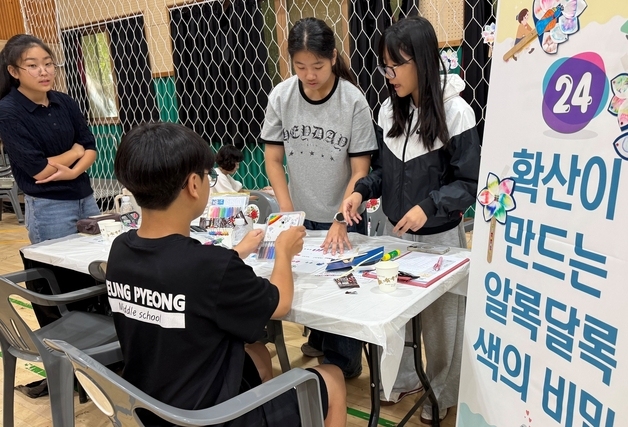 괴산증평교육지원청, 2026년 괴산증평 과학·발명 축제 개최