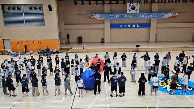 진천군 청소년방과후아카데미, 100여명 참석 한마음축제 개최